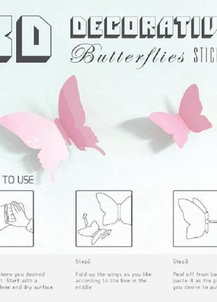 3d метелики для декору 12 шт. вінілові наклейки - метелики на стіну2 фото