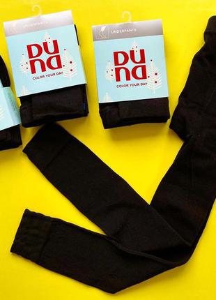 Кальсони, підштанники для хлопчика