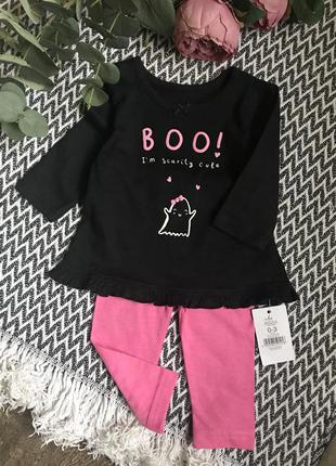 Костюм комплект 0-3міс на хеллоуїн zara next george h&m