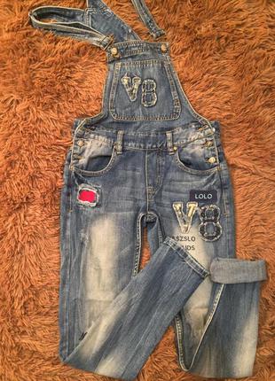 Комбінезон