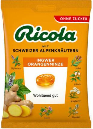 Льодяники швейцарські трави ingwer & orangenminze ricola (імбир та апельсин) 75 г