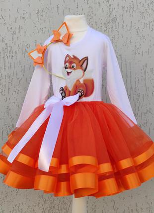 Костюм лисенятки лисиці наряд лисы лисицы карнавальный костюм лисы оранжевая юбка с фатина новогодний
