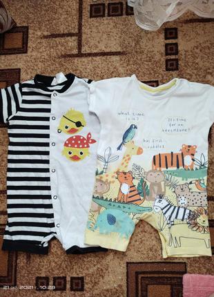 Пісочники комплект