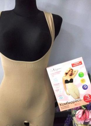 Корректирующее белье комбидресс slim shapewear3 фото