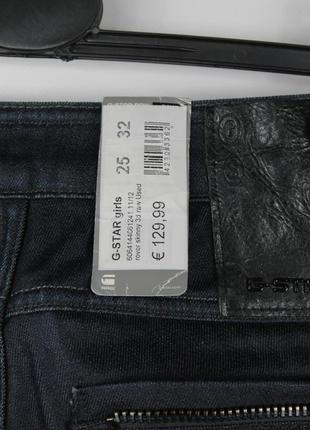 Крутые оригинальные джинсы g-star midge rover skinny women's