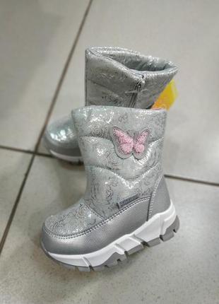 Сріблясті дутики, теплі дутики, зимня взуття для дівчинки1 фото