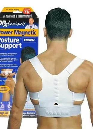 Магнитный корректор осанки magnetic posture support magnetic posture sport l-xl