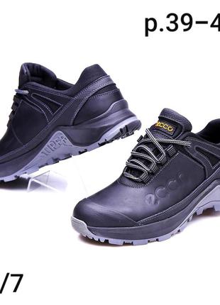 Кроссовки мужские кожаные ecco trekking force