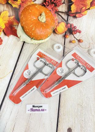 Професійні ножиці для кутикули