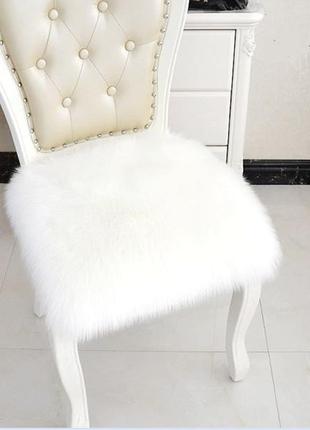Хутряна накидка на сидіння, крісло 40х40 см пухнаста накидка на стілець. білий килимок