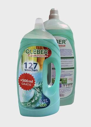 Гель-концентрат для прання cleber 5 л + німеччина 100-120 прань. знову в наявності!)