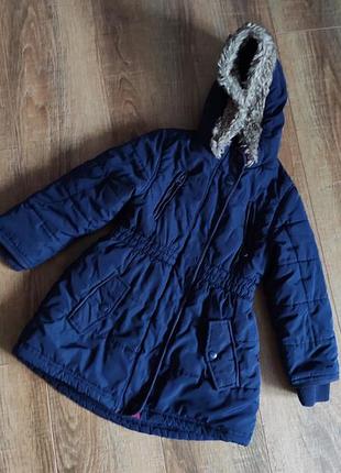 Демі куртка