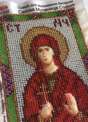 Именная икона святая софия.2 фото