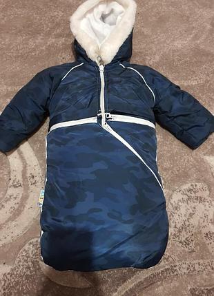 Зимовий костюм