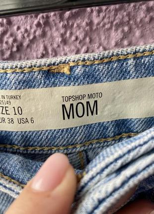 Джинсові шорти mom від topshop3 фото