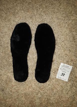 Стельки для обуви теплые натуральный мех и войлок