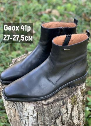 Деми сапоги geox