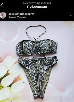 Купальник бандо зеброй victoria’s secret виктория сикрет, с. оригинал