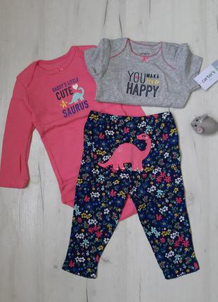 Новий набір для дівчинки трійка carter ' s комплект боді і штани картерс