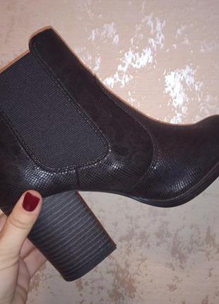 Ботильйони 3