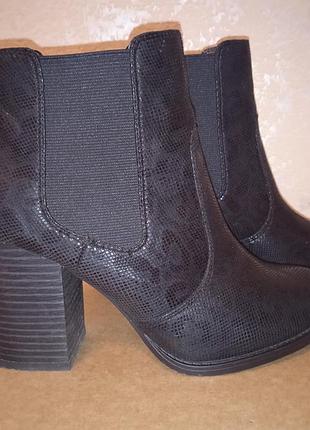 Ботильйони 4