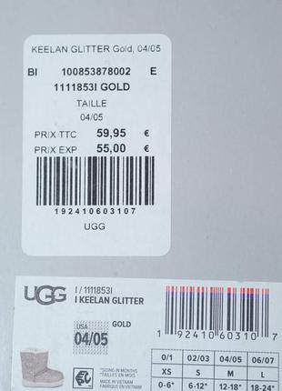 Детские сапожки ugg australia4 фото