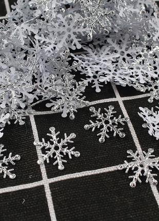 Новий рік сніжинки, сріблясті, в наборі близько 300шт. (розмір однієї сніжинки 2см)