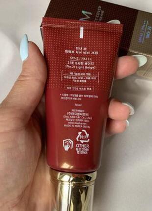 Missha perfect cover bb cream spf42/pa++2 фото