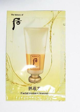 Очищающая пенка the history of whoo gongjinhyang  facial foam cleanser