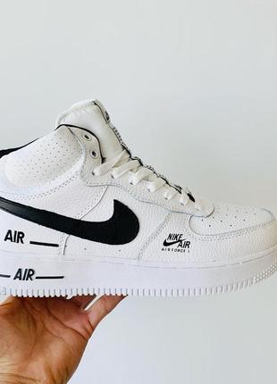 Nike air force чоловічі зимові