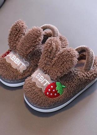 Тапочки
