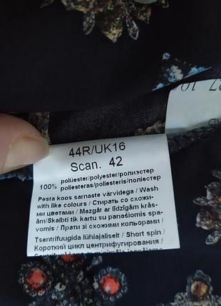 Брюки monton 5