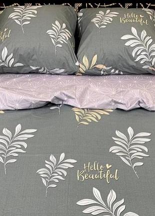 Постільний комплект