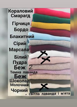 Гольф водолазка рубчик свитер кофта джемпер светер10 фото