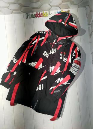 Куртка для мальчика осенняя