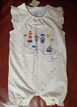 Пісочник з прошвой. натуральний. дівчинка / хлопчик