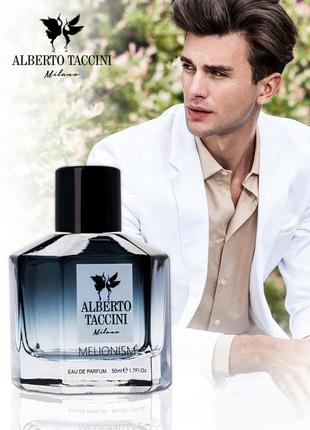 Натуральні чоловічі парфуми.