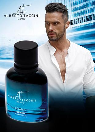 Натуральні чоловічі парфуми.