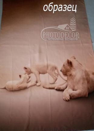 Фото шторы "львиная семья" 2,7м*3,5м (2 полотна по 1,75м), тесьма3 фото
