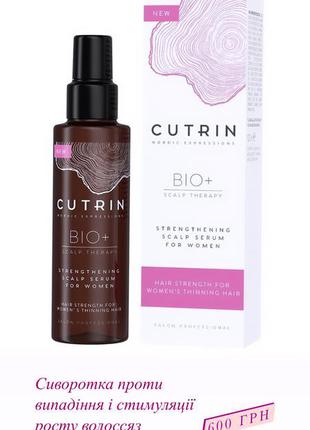 Зміцнююча сироватка проти випадіння волосся для жінок cutrin bio+ strengthening scalp serum for women, 100 мл1 фото