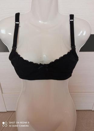 Бюстгальтер для кормления с 75