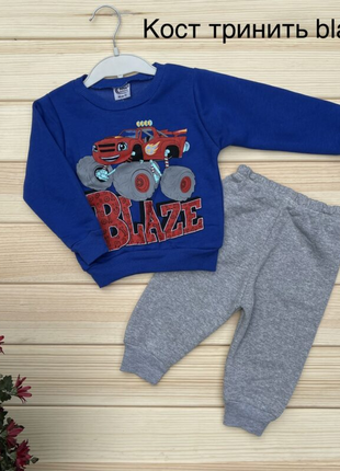 Мега удобный и комфортный костюм про-ва турция!