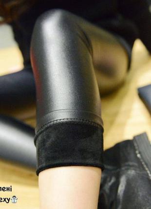 Теплі зимові жіночі еко шкіра на хутрі хіт продажів