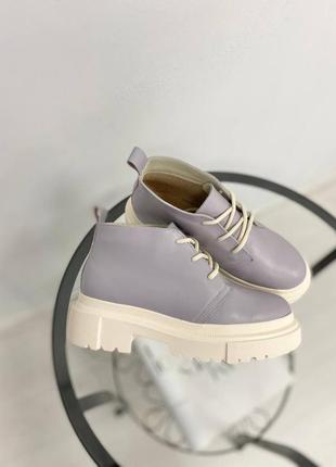 Ботинки натуральная кожа лаванда деми