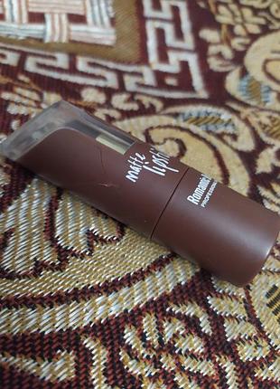 Губная помада