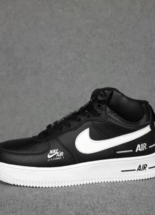 Мужские зимние кожаные кроссовки на меху черный/белый nike air force 1🆕найк форсы