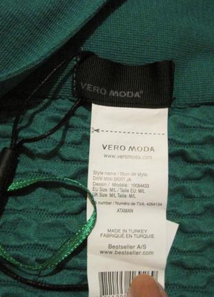 Новая изумрудная юбка vero moda , выделяет попульку2 фото