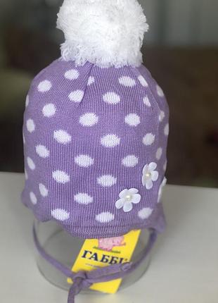 Шапочка тёплая  вязаная с флисом  размер 46-48  габби