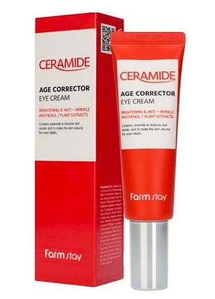 Крем з керамідами для шкіри навколо очей farmstay ceramide age corrector eye сгеам