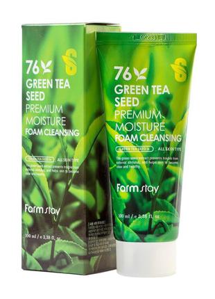 Пенка для лица с экстрактом зеленого чая farmstay green tea seed premium moisture foam cleansing